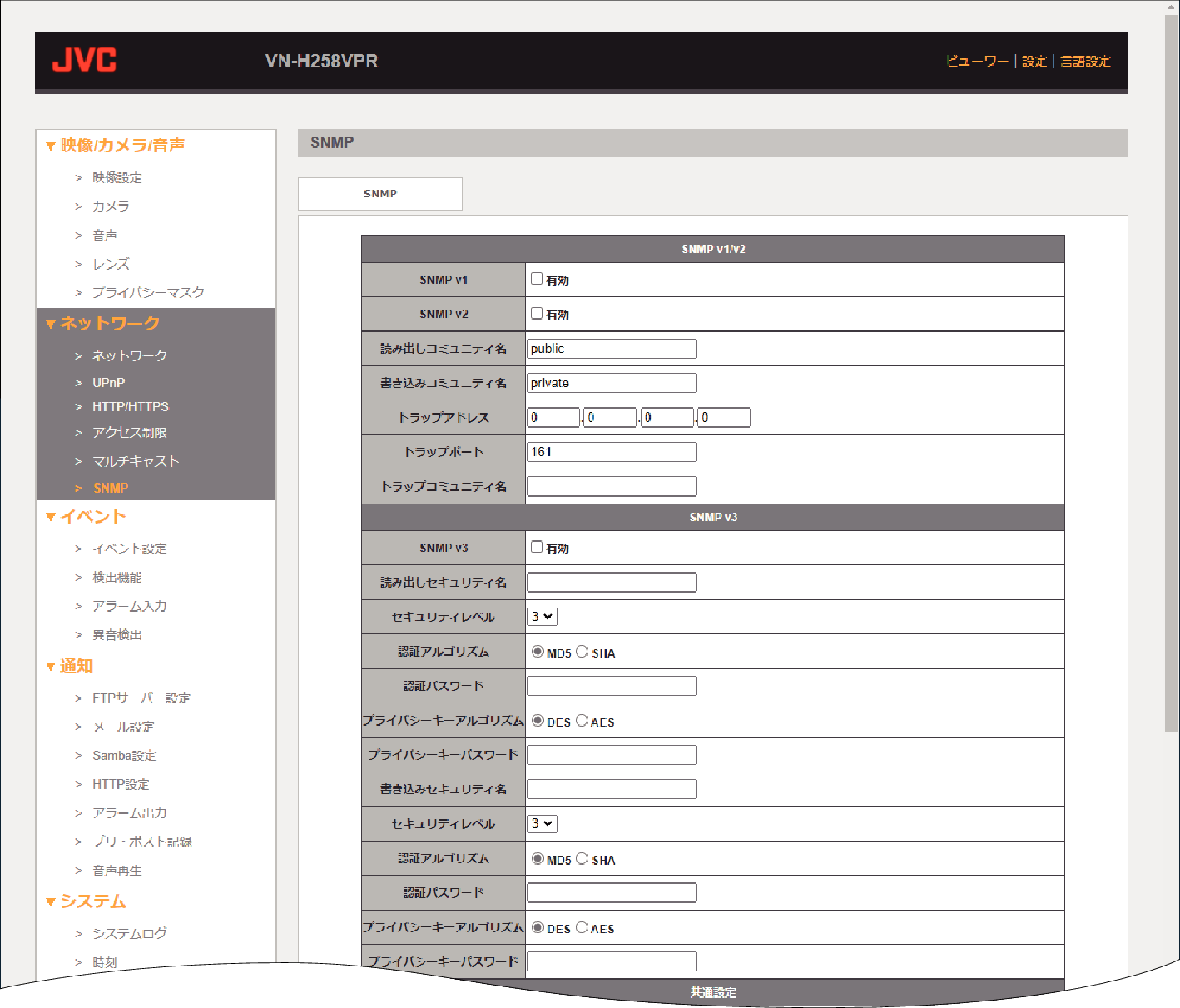 H258VPR SNMP-1